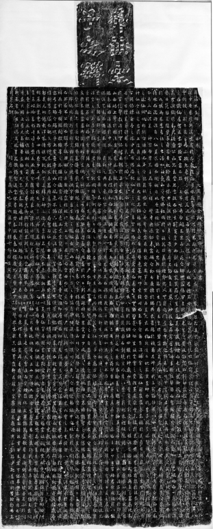 新闻通稿：《书道圭臬——中原巨碑名志拓片展》在长沙简牍博物馆开幕1593.png