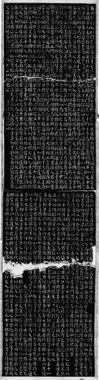 新闻通稿：《书道圭臬——中原巨碑名志拓片展》在长沙简牍博物馆开幕1736.png