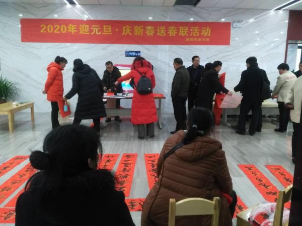 微信图片_20200103084550.jpg