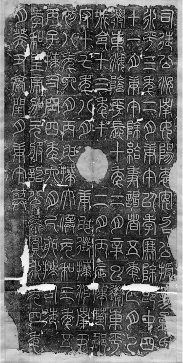 新闻通稿：《书道圭臬——中原巨碑名志拓片展》在长沙简牍博物馆开幕1543.png
