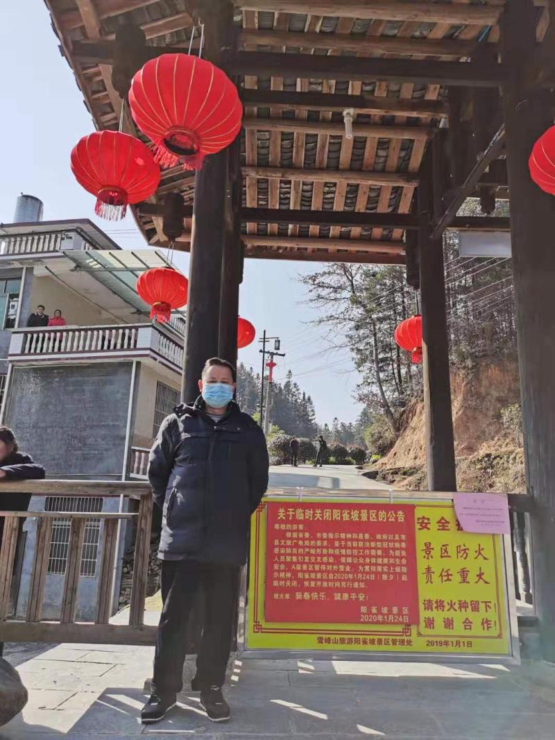 怀化1.jpg
