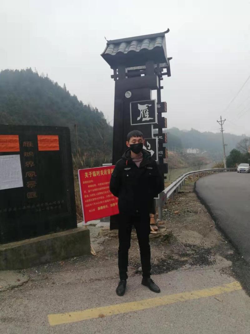 怀化4.jpg