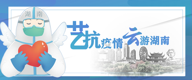 微信图片_20200316102622.jpg