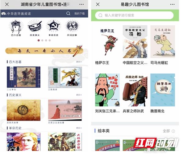 少儿图书馆1.jpg