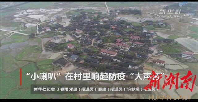 靖州县.png