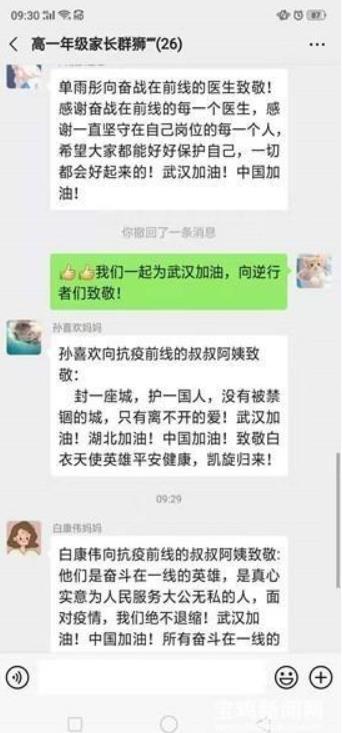 疫情3.jpg