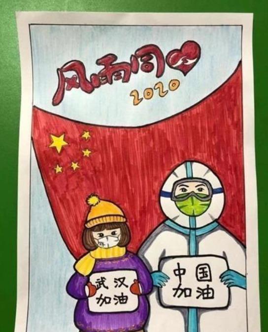疫情2.jpg