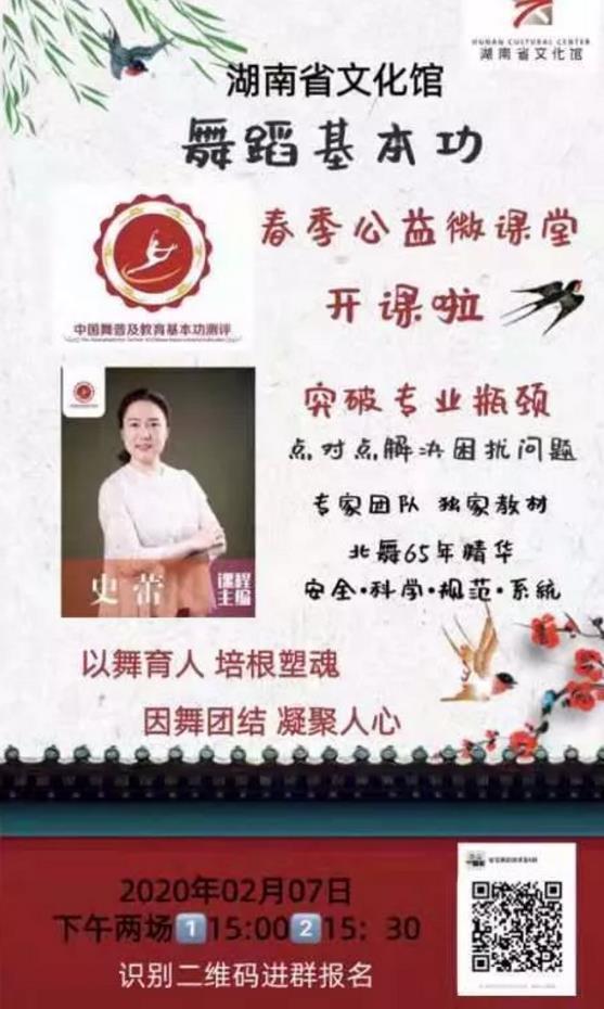 微信截图_20200207131502.jpg