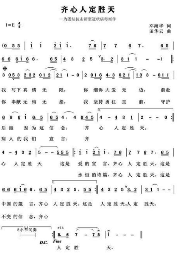 齐心人定1.jpg