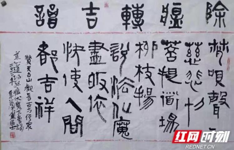 书法2.jpg
