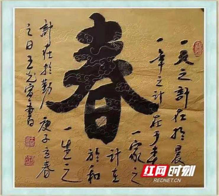 书法1.jpg