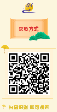 QQ截图20200212094001.png