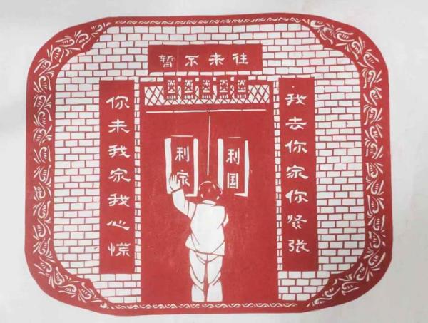 剪纸1.jpg
