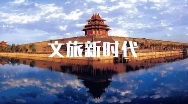 文旅1.jpg