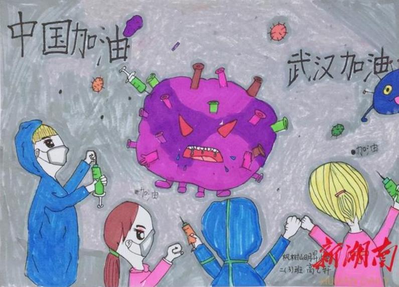疫情13.jpg