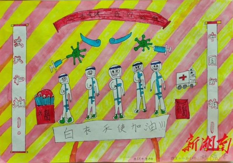 疫情3.jpg