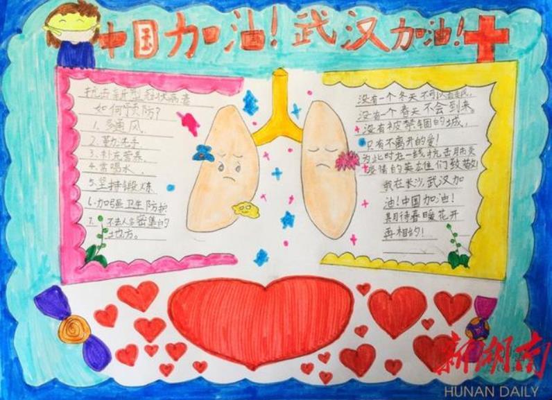 疫情16.jpg
