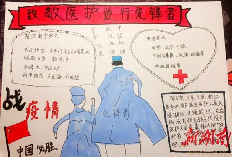 疫情4.jpg