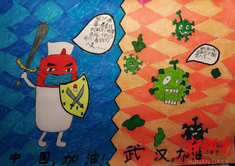 疫情1.jpg