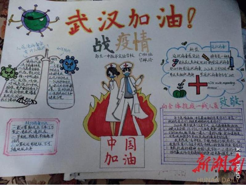疫情11.jpg