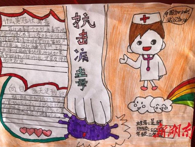 疫情8.jpg