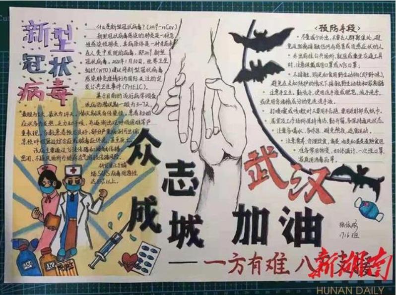 疫情14.jpg