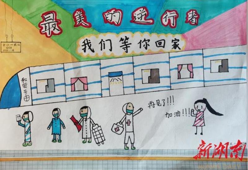 疫情12.jpg