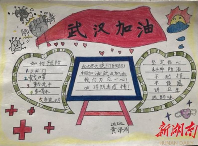 疫情20.jpg