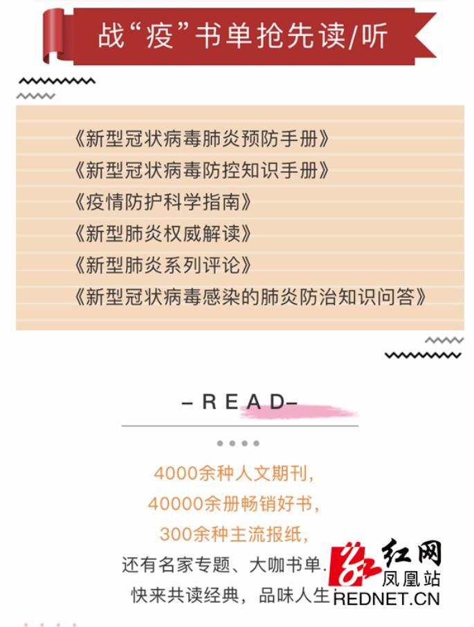 凤凰2.jpg