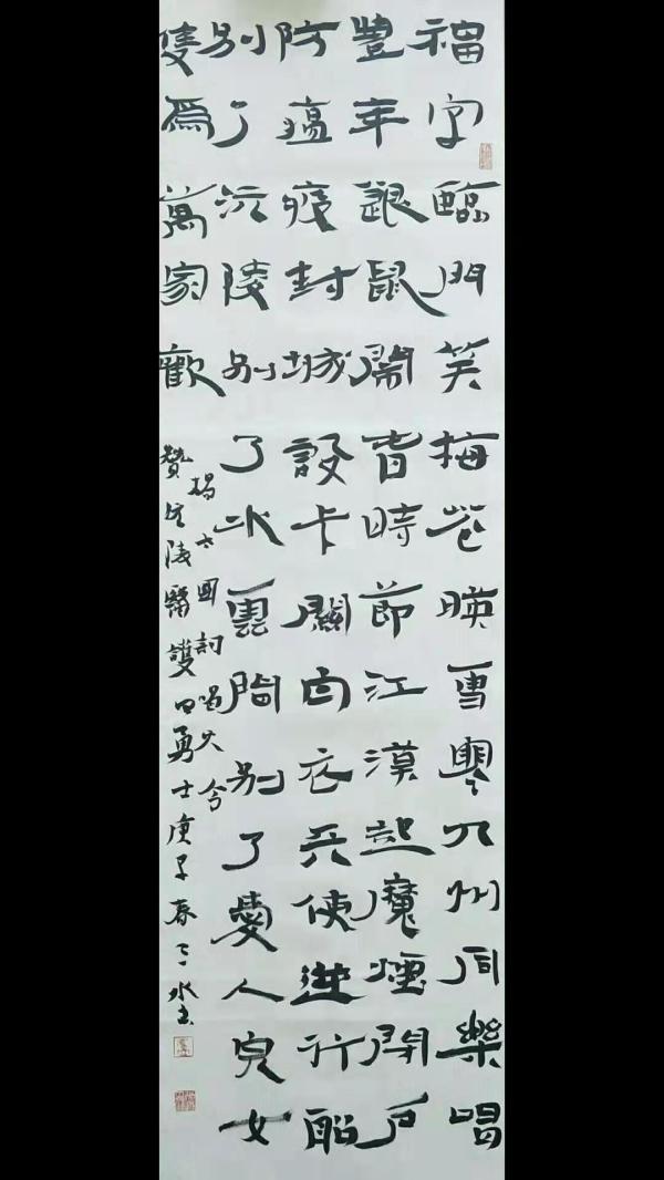 15书法协会卢光淼作品.jpg