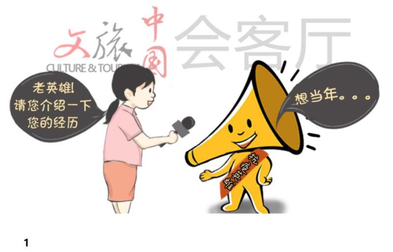 文旅11.jpg