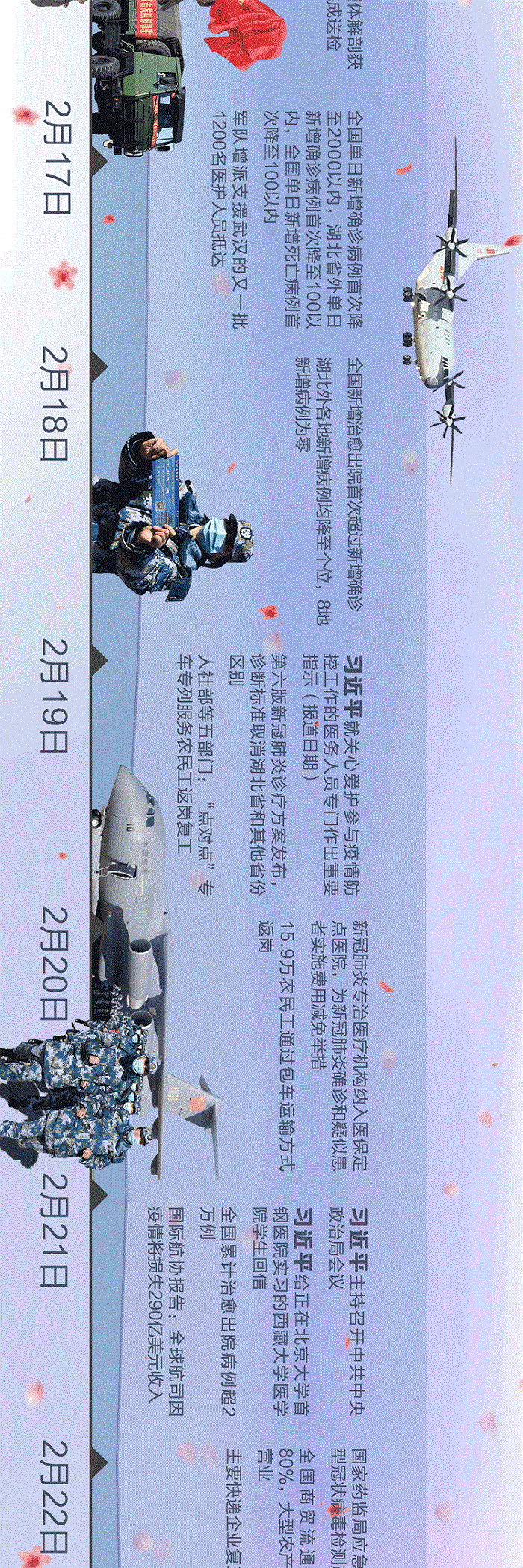 8.gif