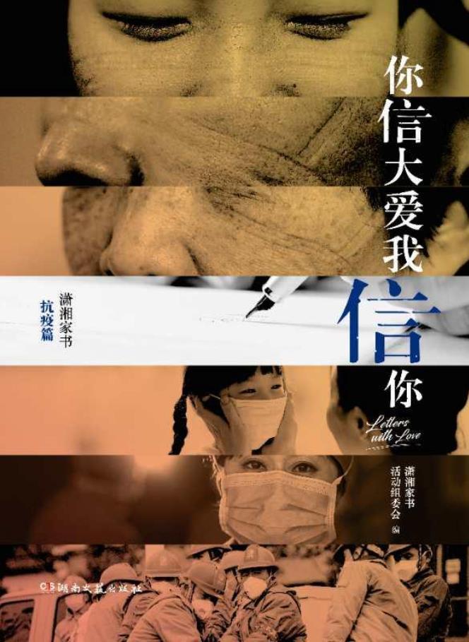 信1.jpg