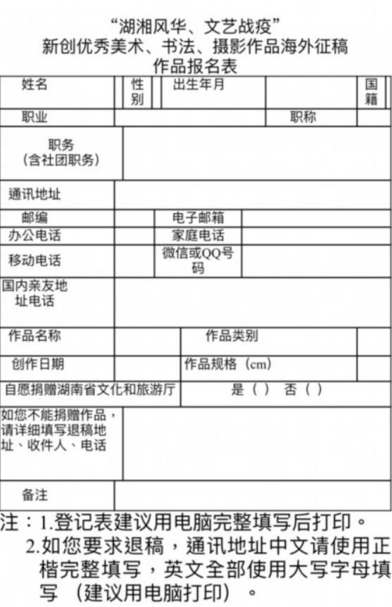 报名1.jpg