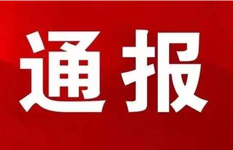 微信截图_20200304172042.png