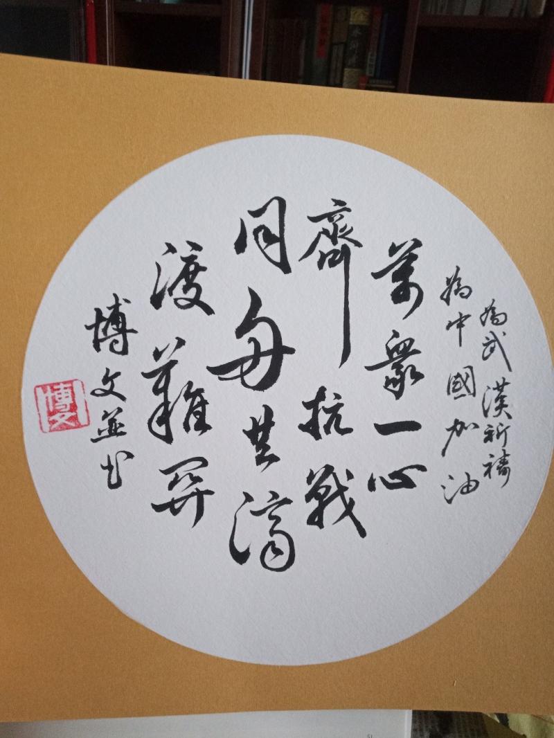 61.《全民抗疫》.jpg