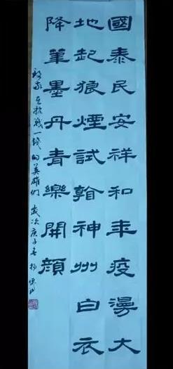 47.《自创抗疫诗词》杨仙珍.jpg