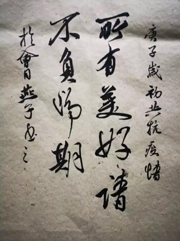 49.《自撰文》张燕群.jpg