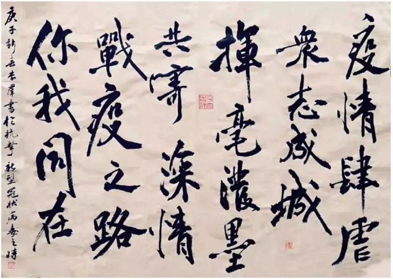 48.《自撰文》李群（学生）.jpg