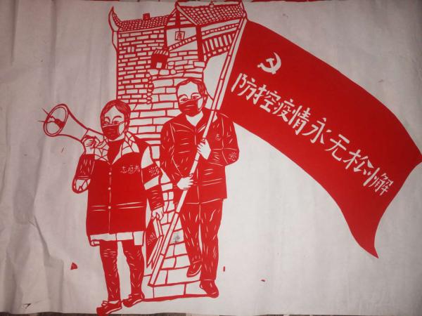 12.《乡村里响起战“疫”小喇叭》.jpg