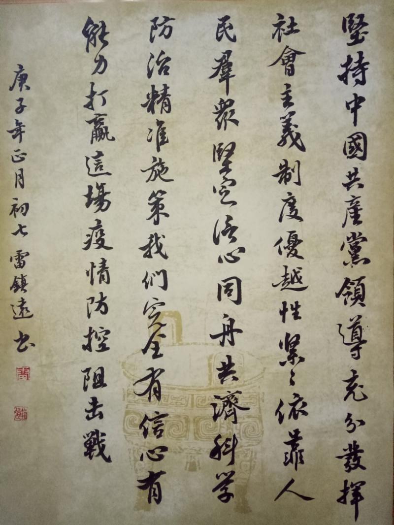 52.《坚持打赢狙击战》.jpg