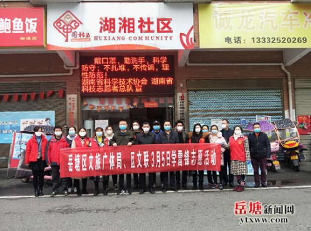 学雷锋1.jpg