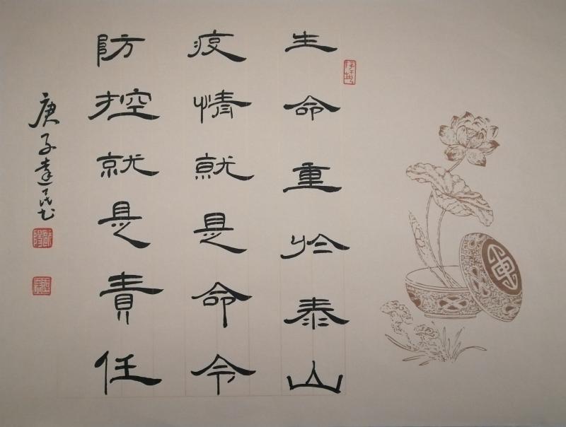 欧达明作品8.jpg