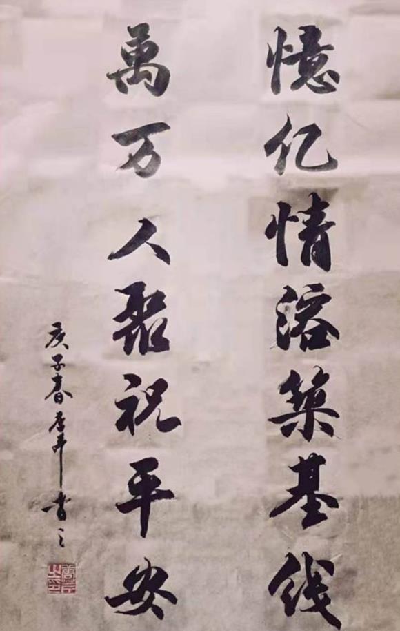 46.《自创联》唐芹（学生）.jpg