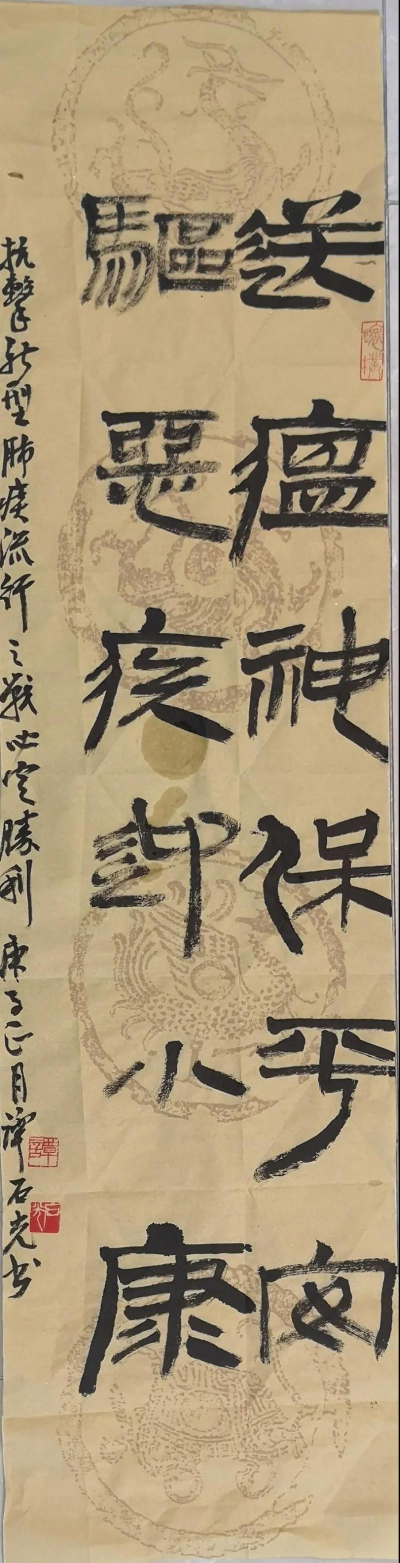 向远刚《七律诗 赞战疫医护人员》