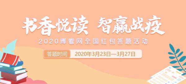 微信图片_20200318164056.jpg