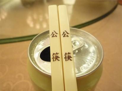 公筷.jpg
