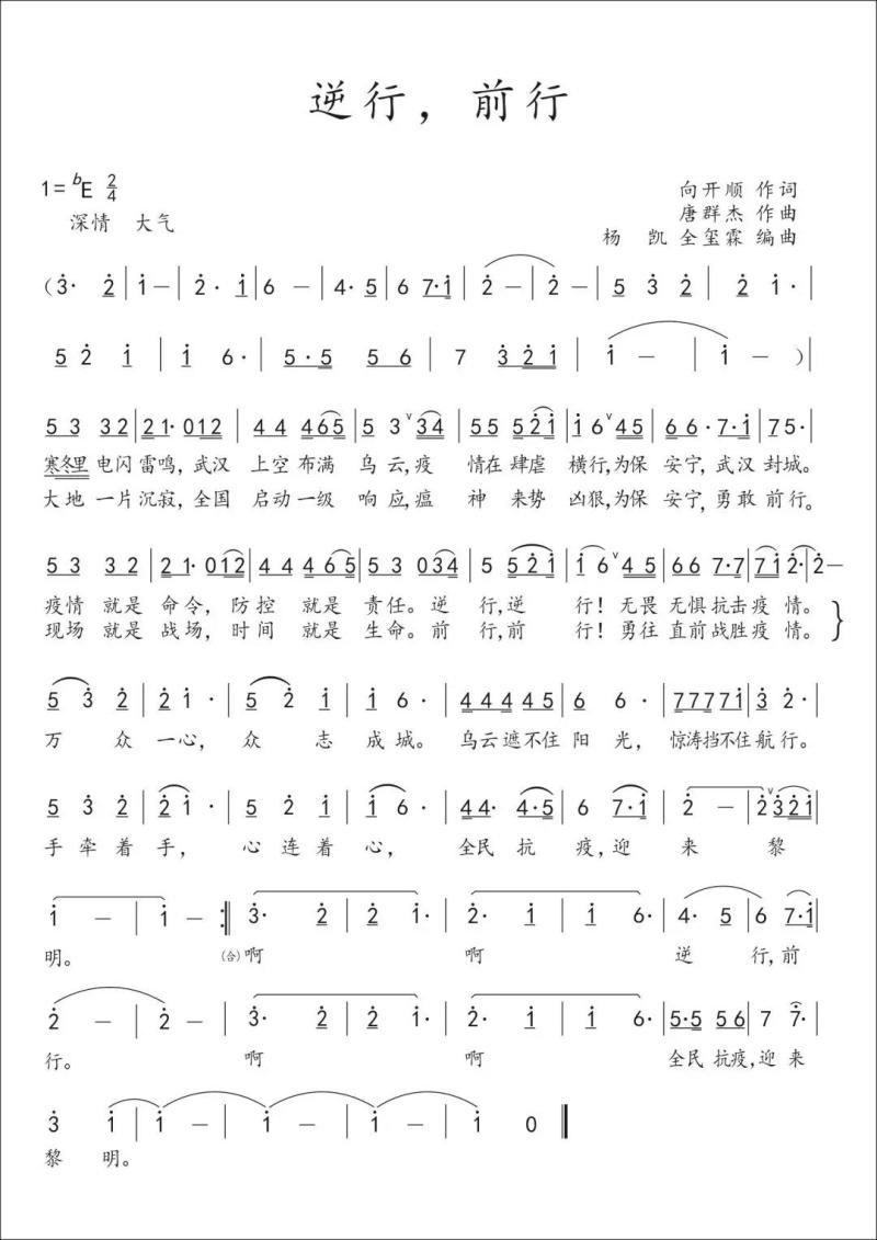 微信图片_20200319094511.jpg