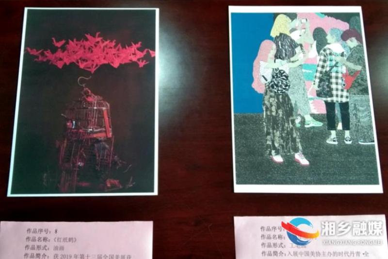 湘乡2.jpg