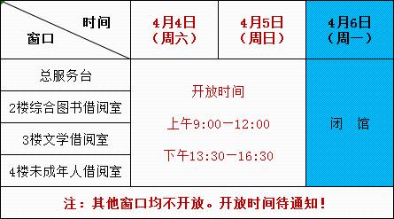 微信图片_20200402110943.png